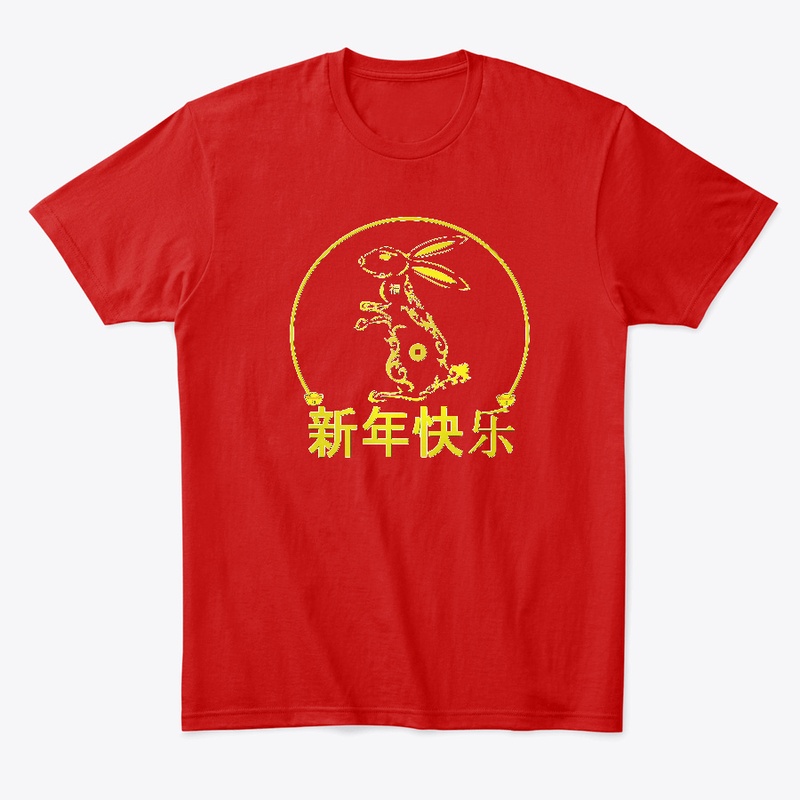 Chinese New Year 2023