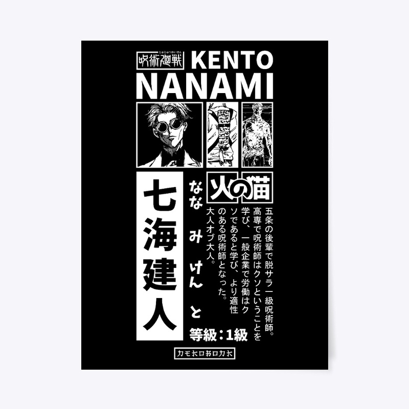 Nanamin Streetwear