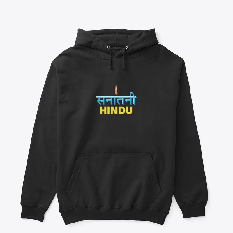 Yes We Are Sanatani!