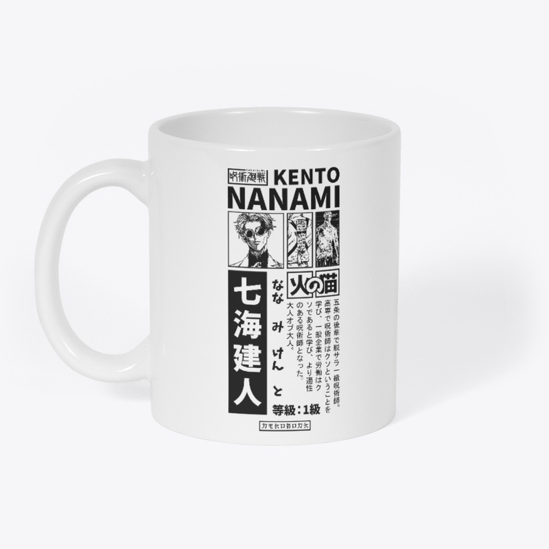 Nanamin Streetwear