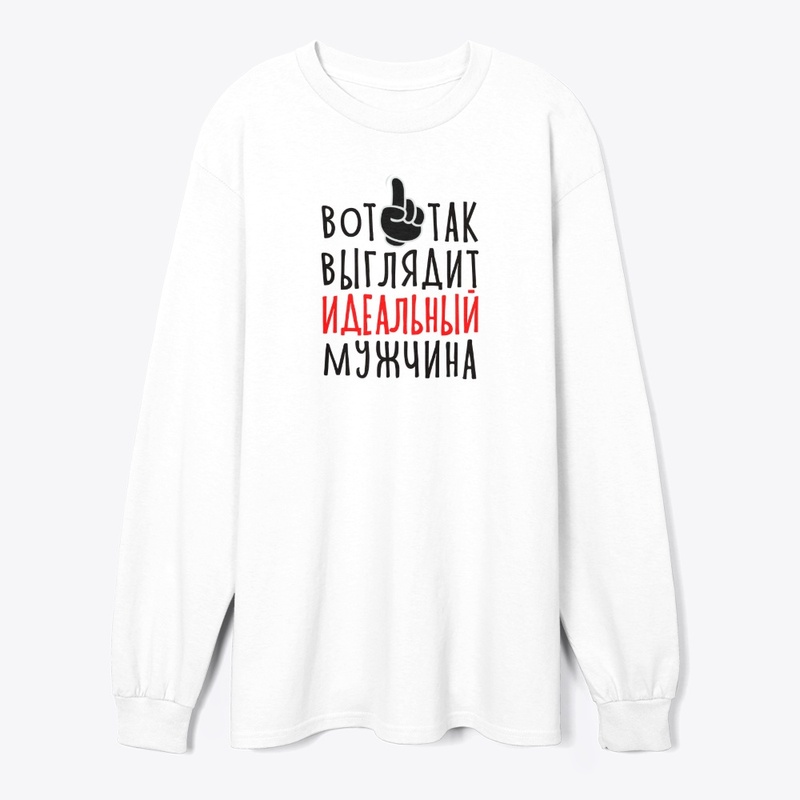 Вот так выглядит идеальный мужчина