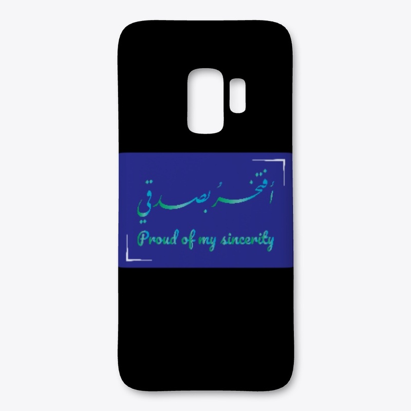 Proud of my sincerity AR EN 01