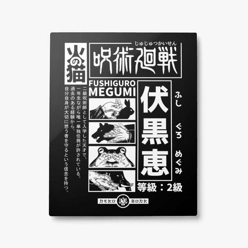 10 Shadows Technique