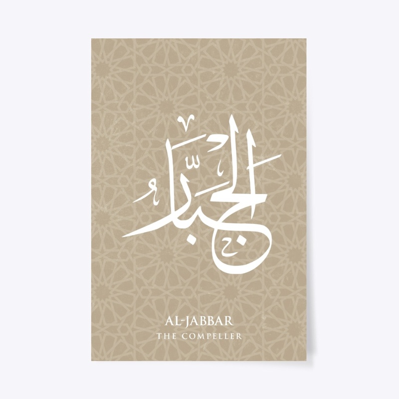 Al-Jabbar: The Compeller.