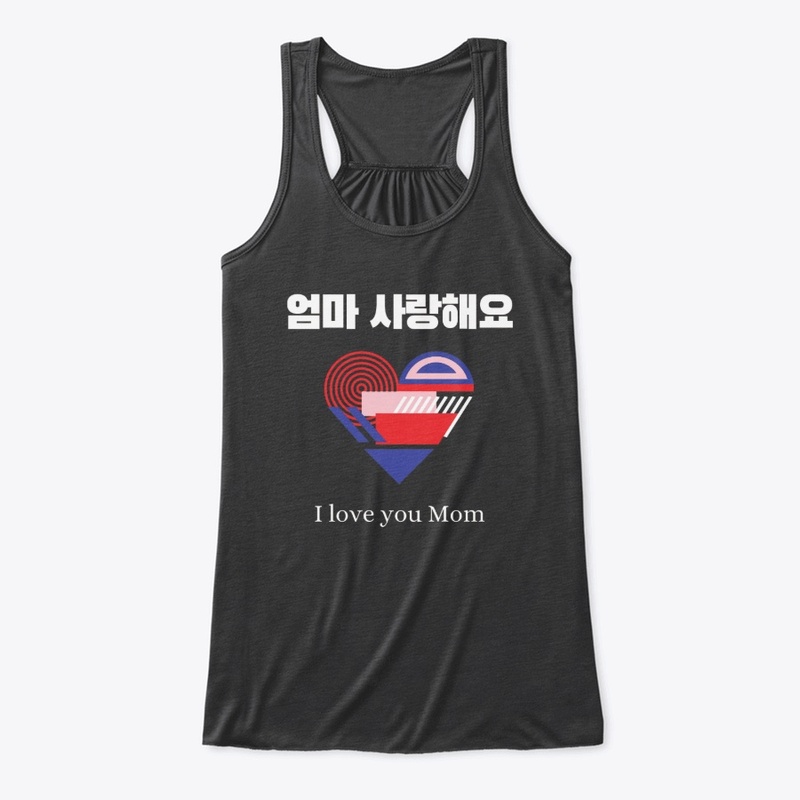 I love you mom in Korean