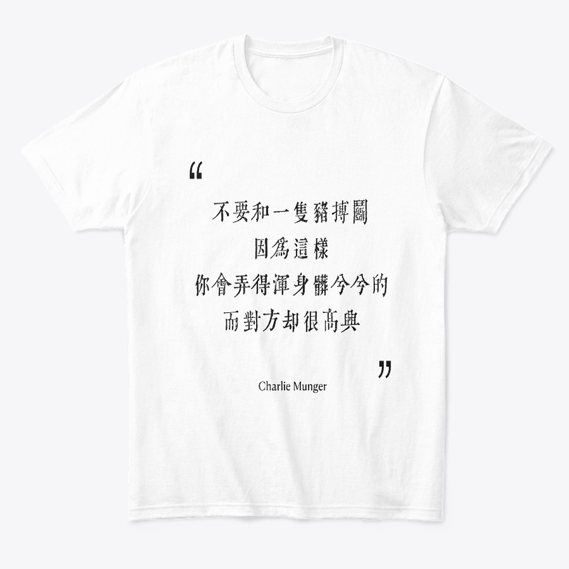 摯愛的語錄