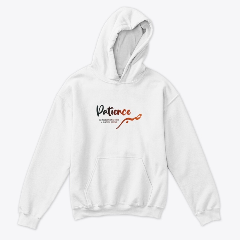 'Sabr' - Dark version