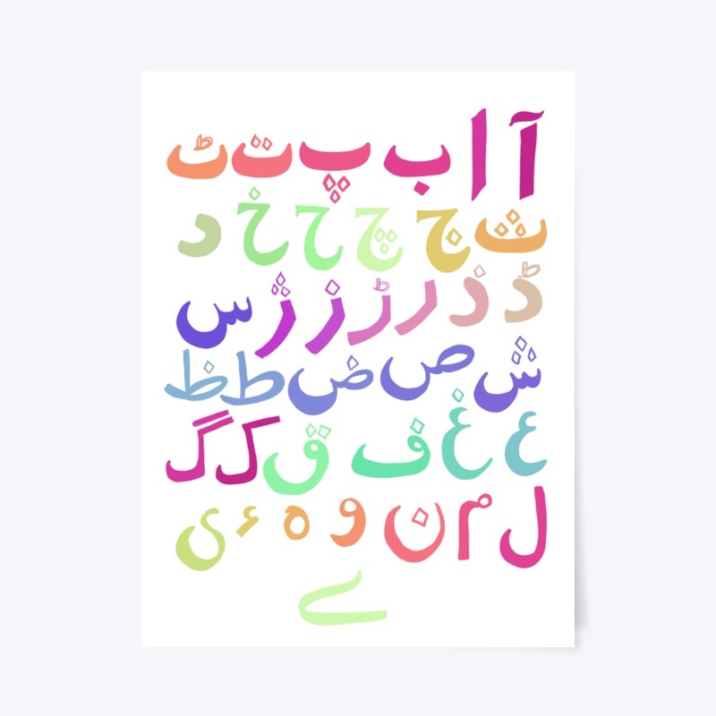 Urdu Alphabet