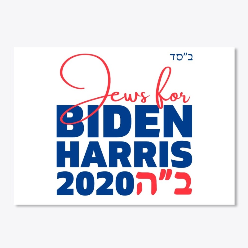 Jews for Biden Harris Hebrew B''H 2020