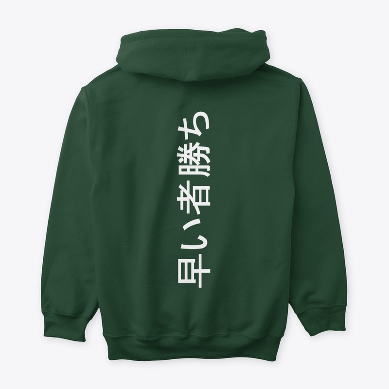 Hayai Mono Gachi