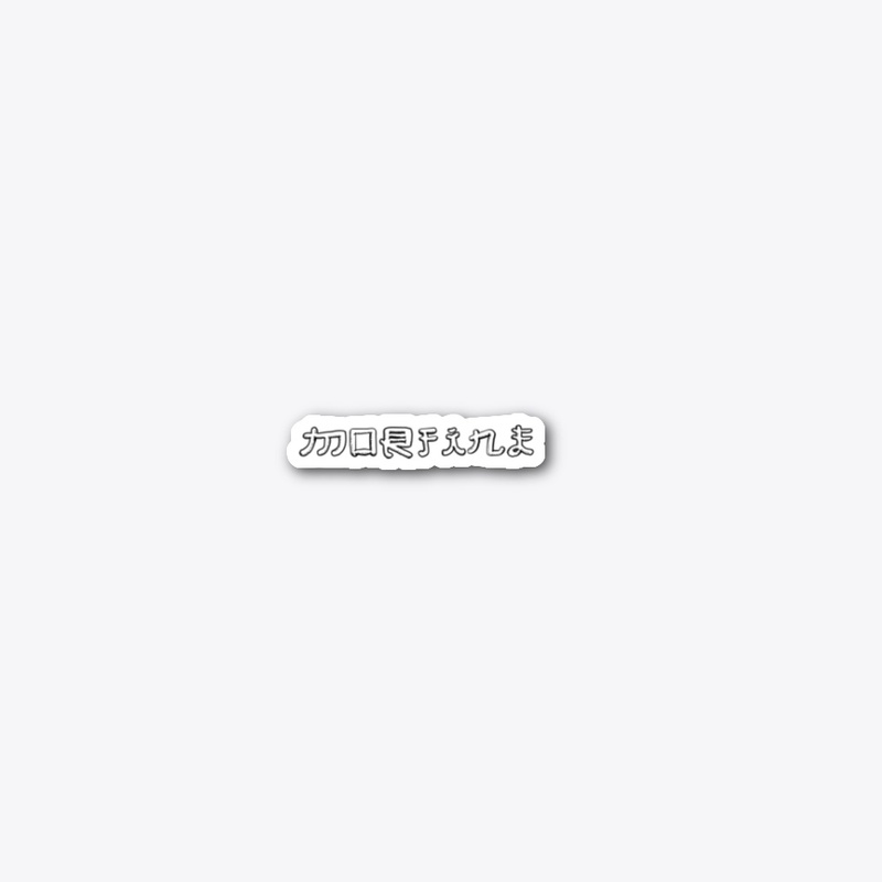 Morfine Stickers Version 1