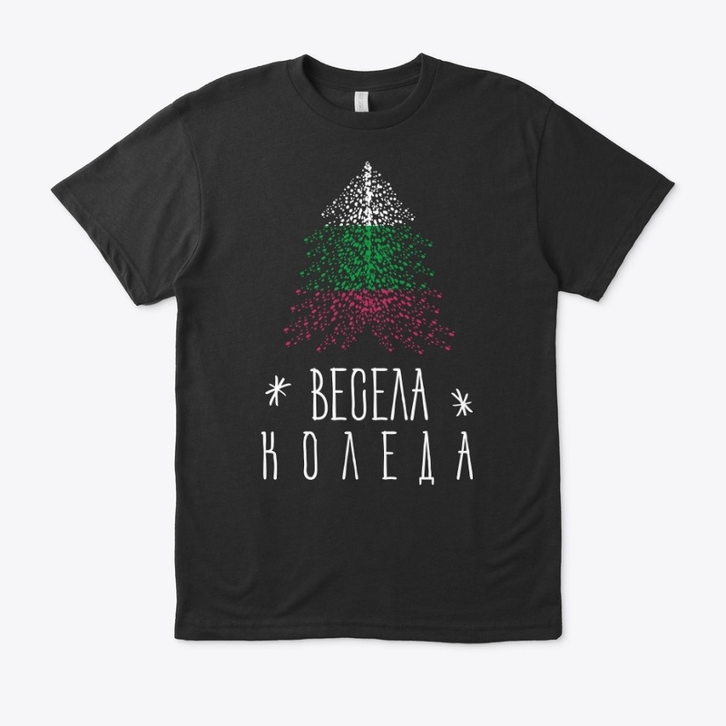 Merry Christmas with Bulgarian flag