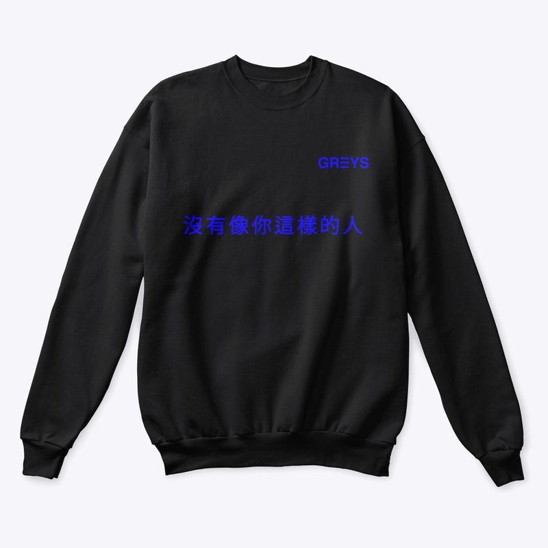 Nobody Like You Merch