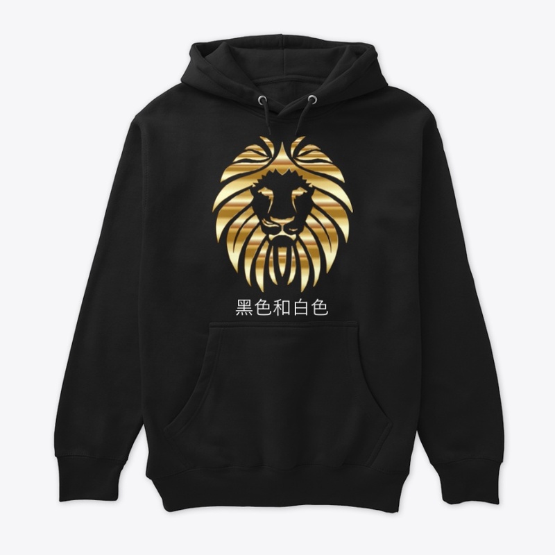 Golden Lion 