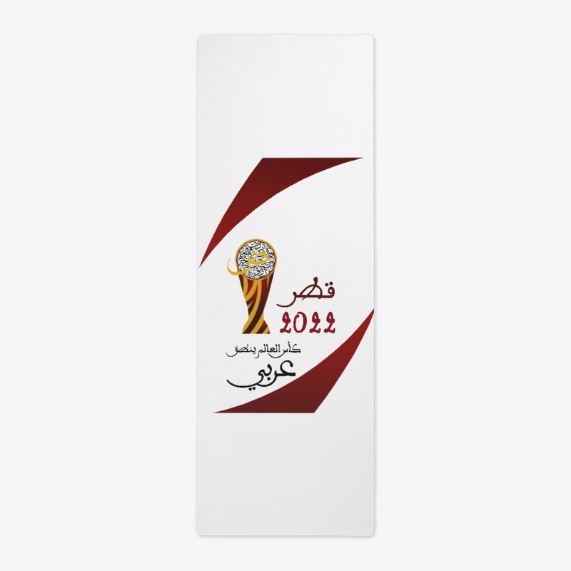 قطر 2022: كأس العالم ينطق عربي