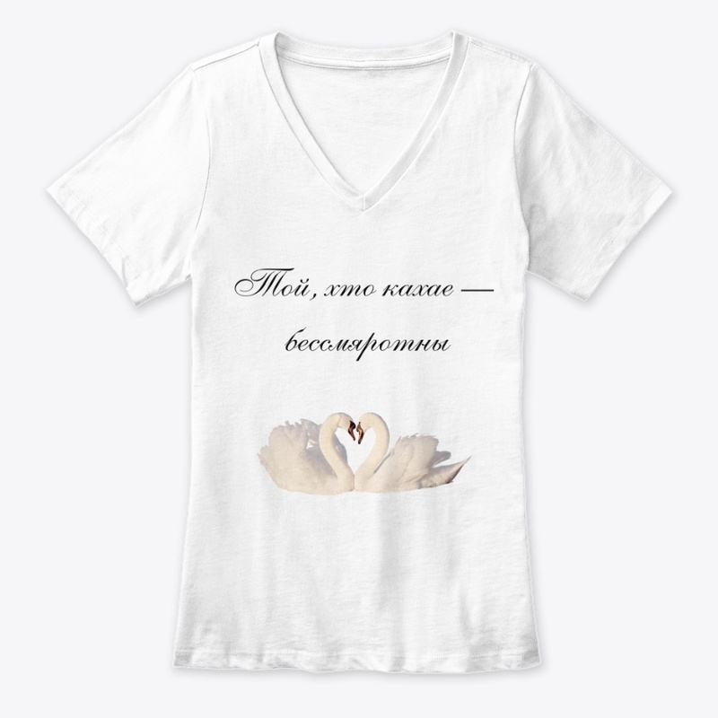 Toj, chto kachaje - biessmiarotny