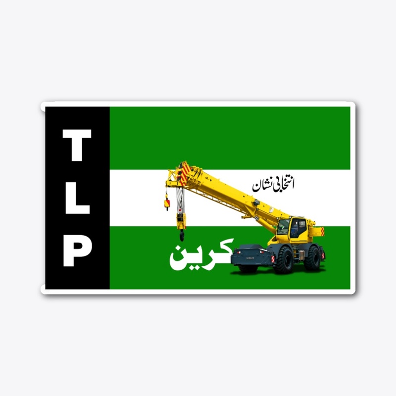 TLP Flag Sticker Design