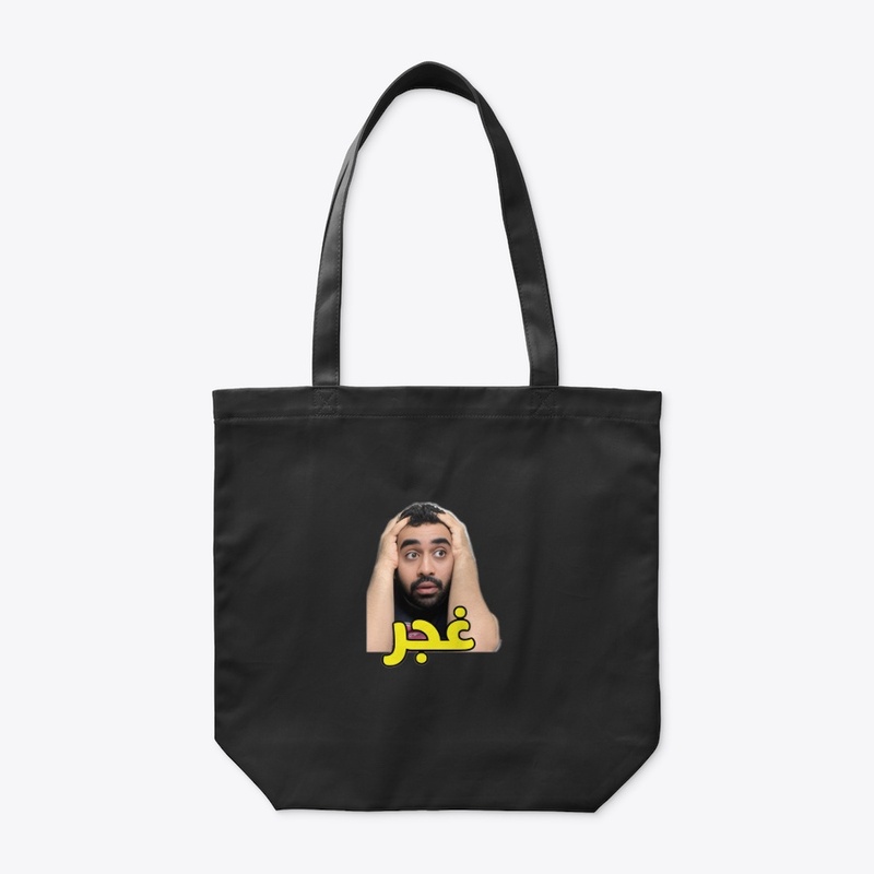 ستيكر غجر