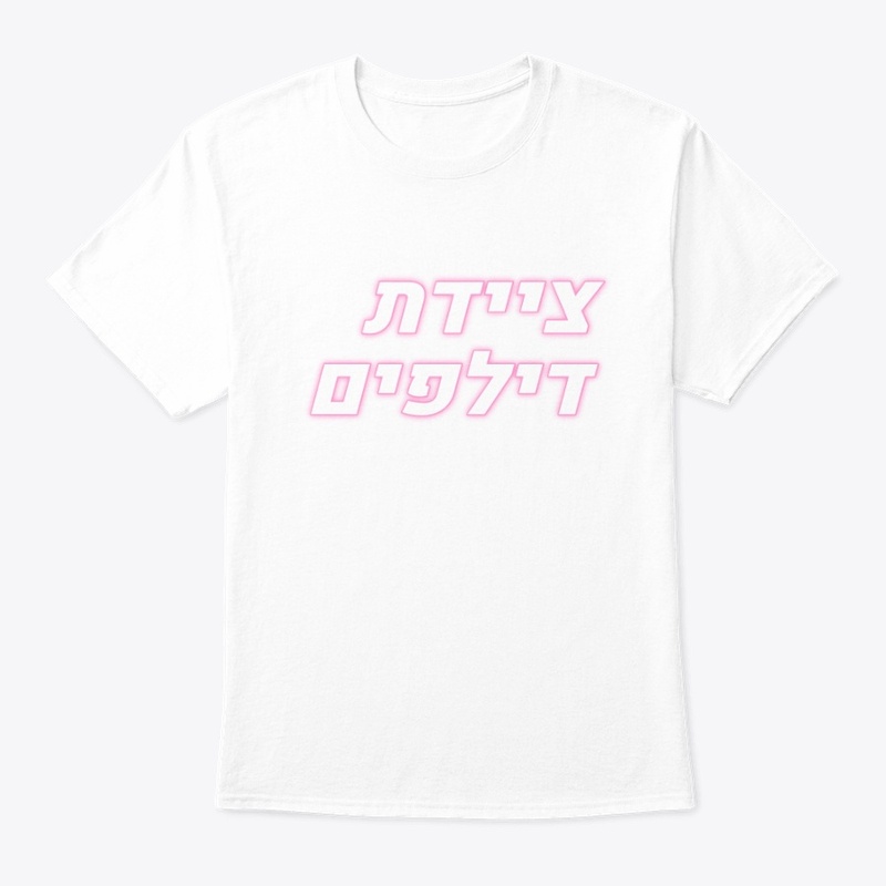 ציידת דילפים