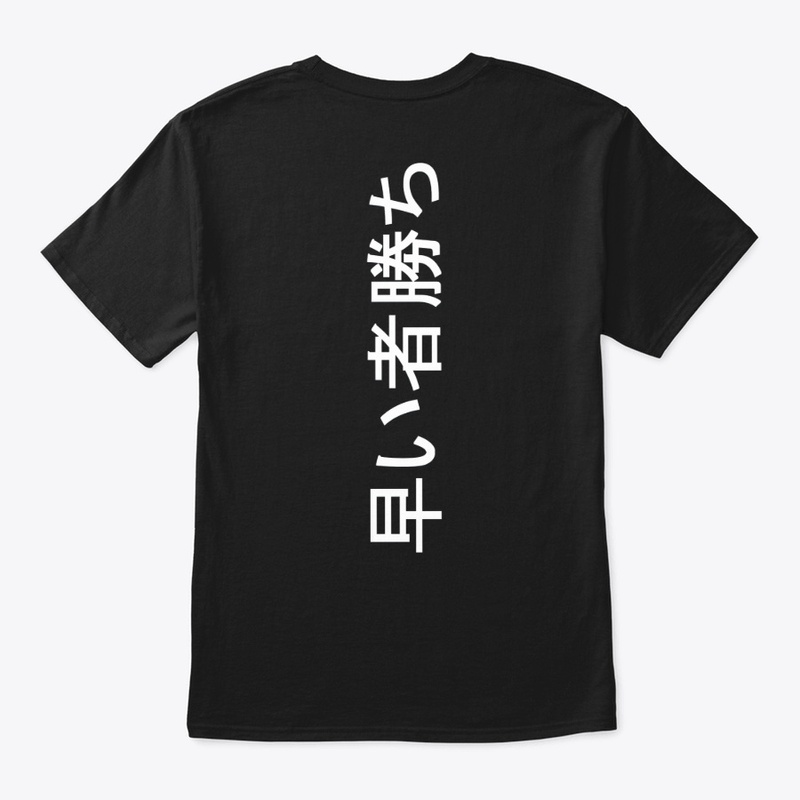 Hayai Mono Gachi