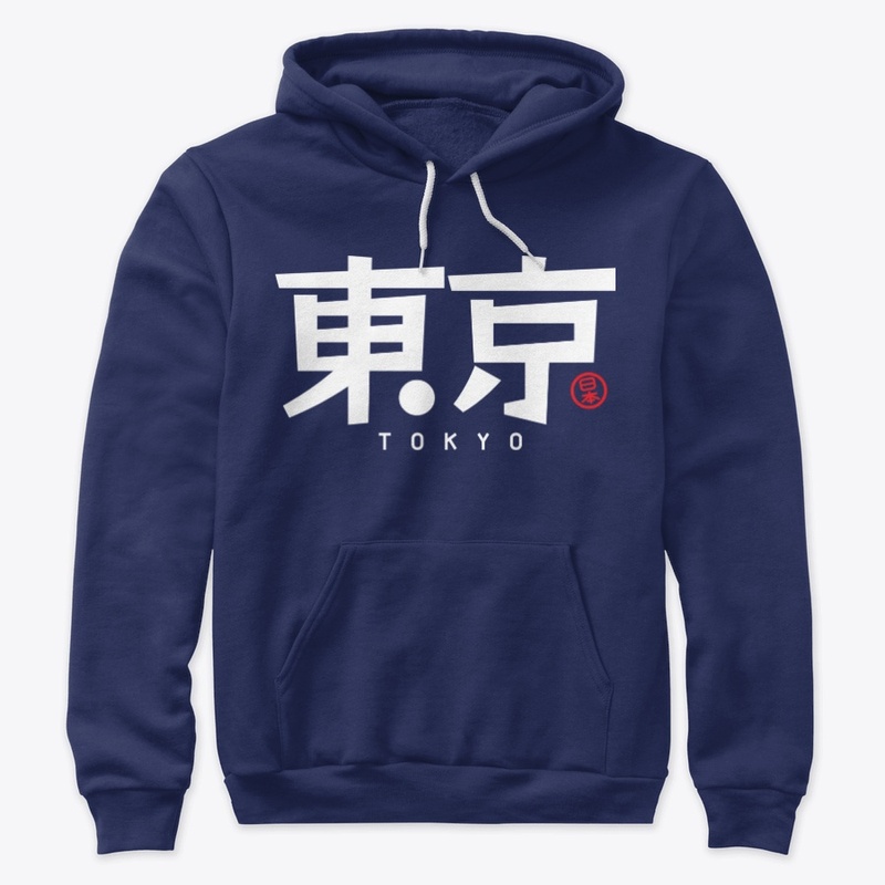 Moletom Unissex 東京 Tokyo