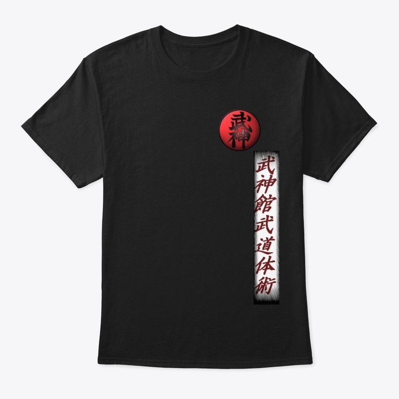 Bujinkan t shirt with 9 ryha on back 