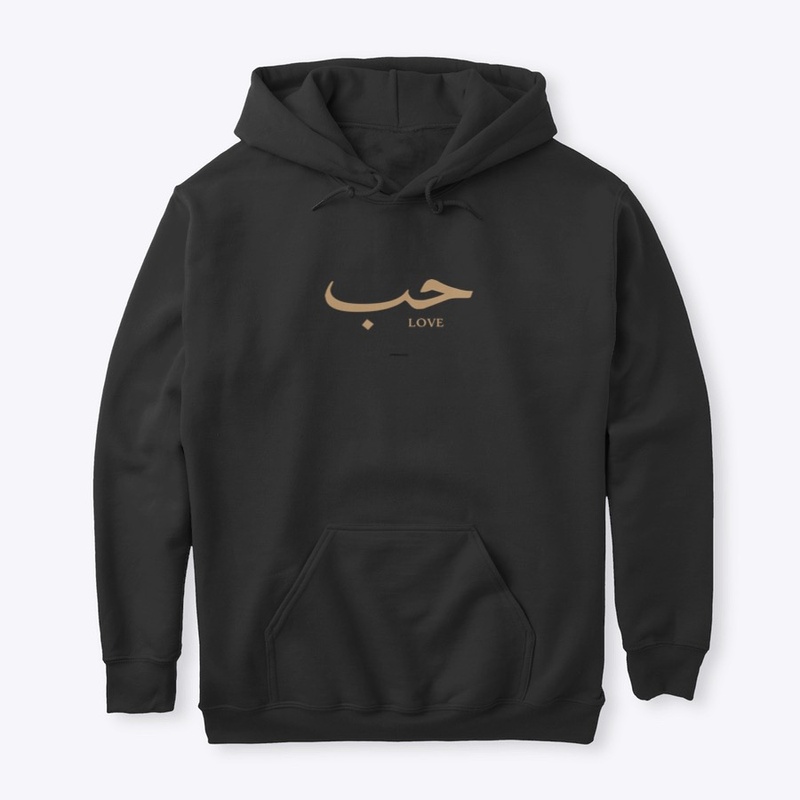 "LOVE" ARABIC HOODIE