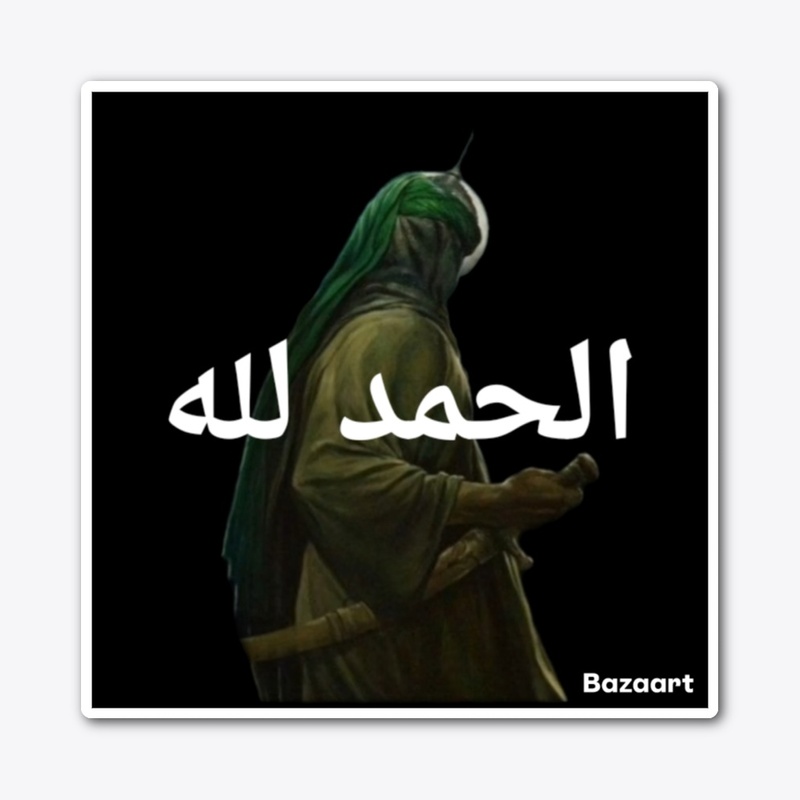 Islamic sticker