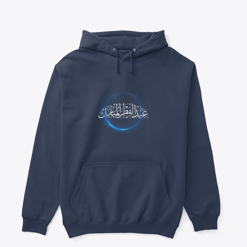 Eid ul Fitar (Muslim) T shirt
