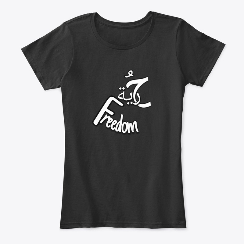 Freedom حرية