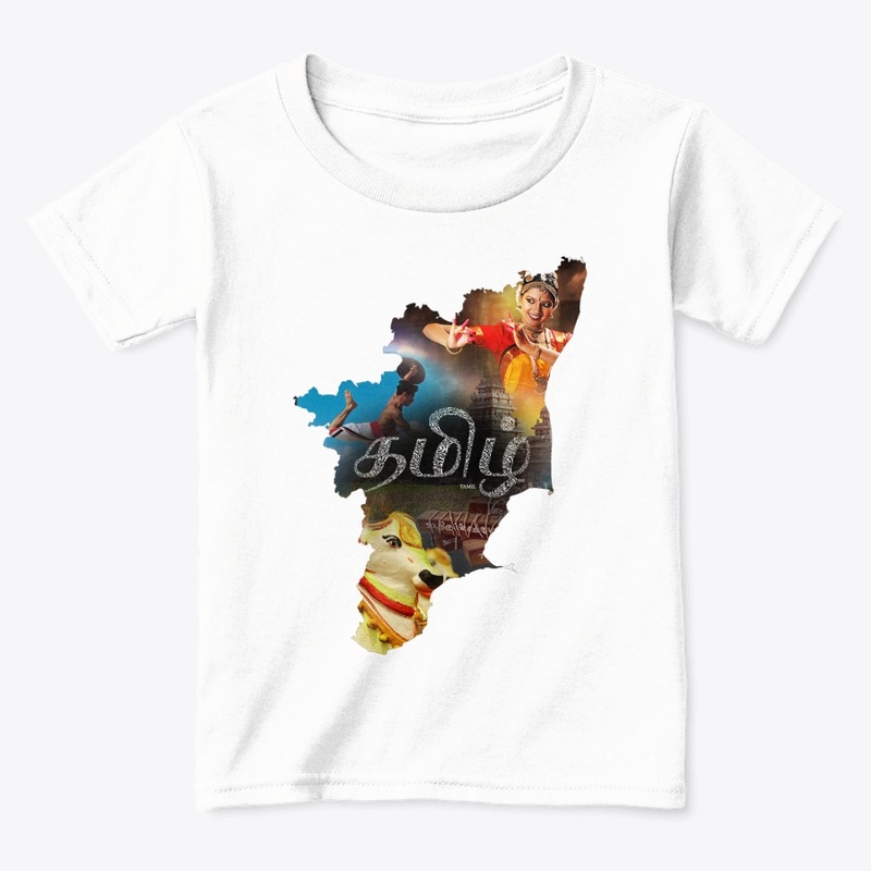 tamilagam  2020