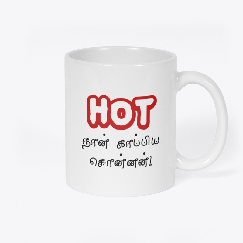Hot hot