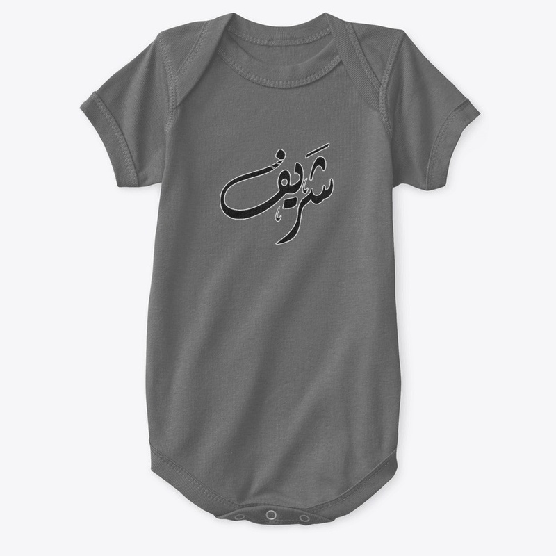 Sherif T-Shirt