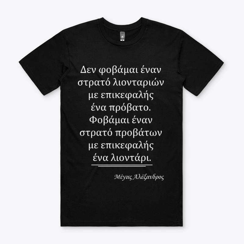Alexander the Great