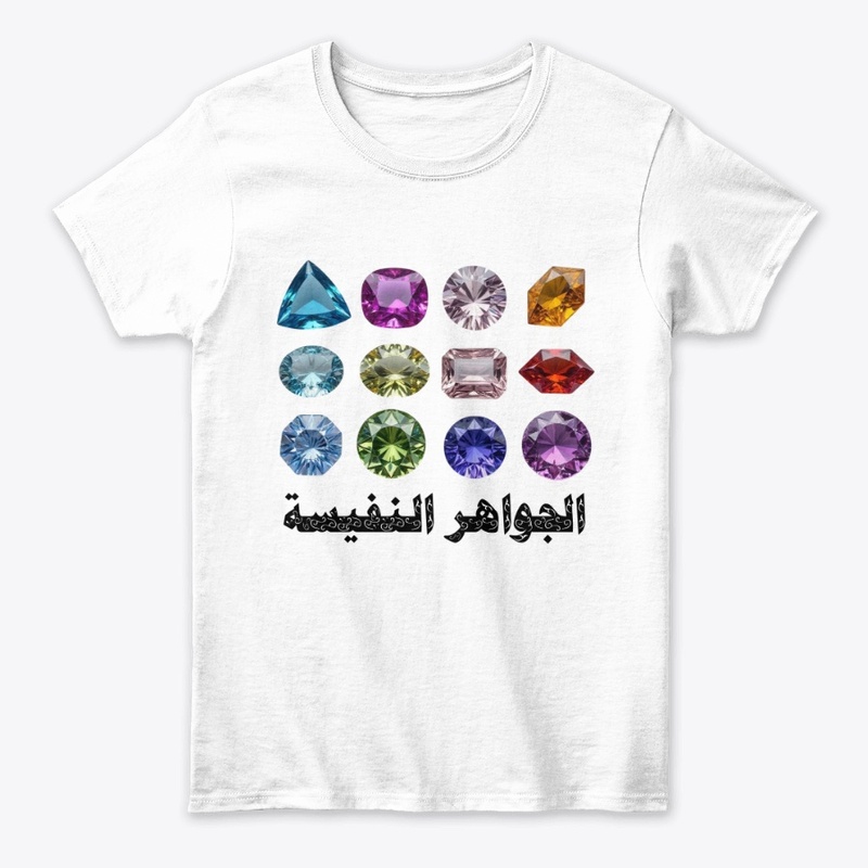 Precious Gem Products