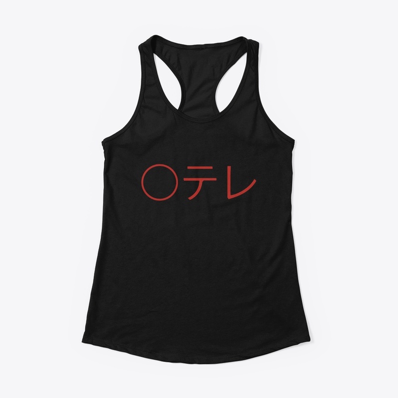 Otl Merchandise