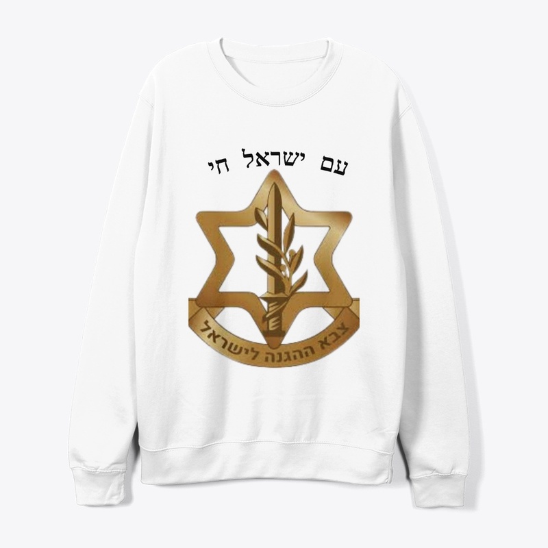 IDF Symbol