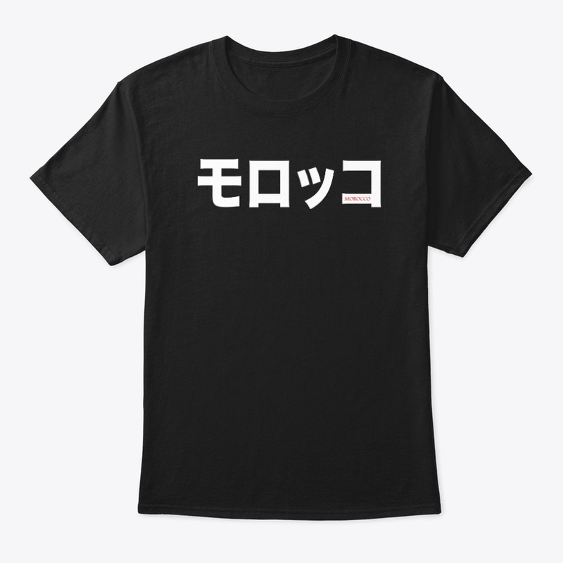 Morocco in Japanese 