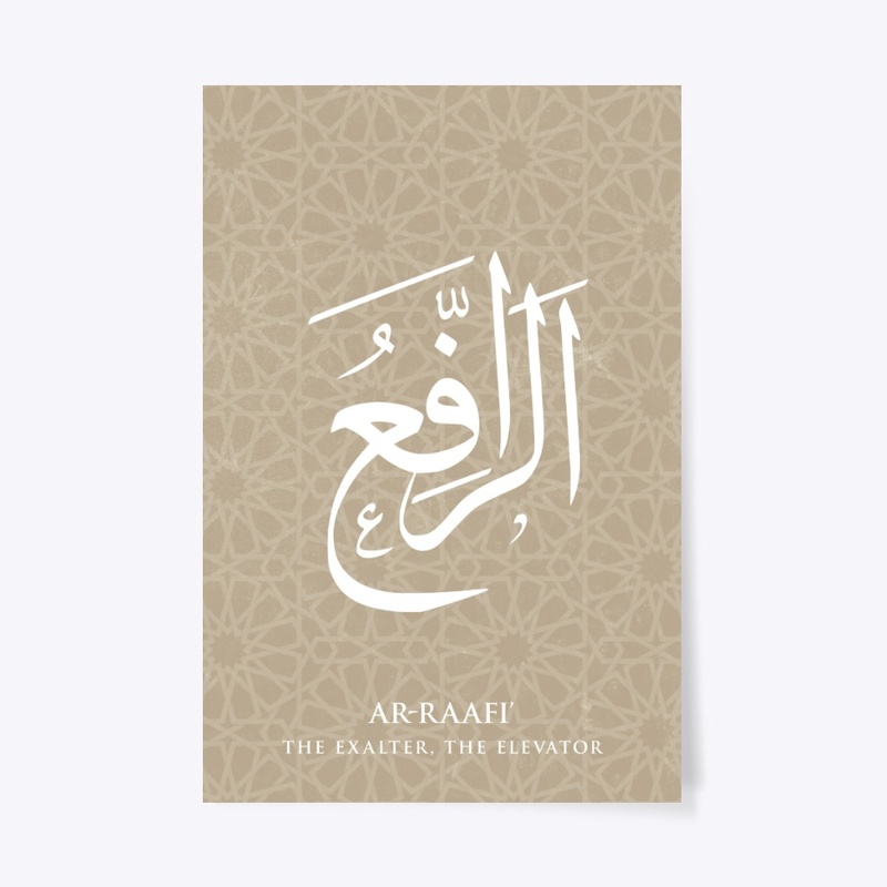 AR-RAAFI' : THE EXALTER