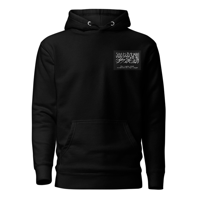 Islamic hoodie 