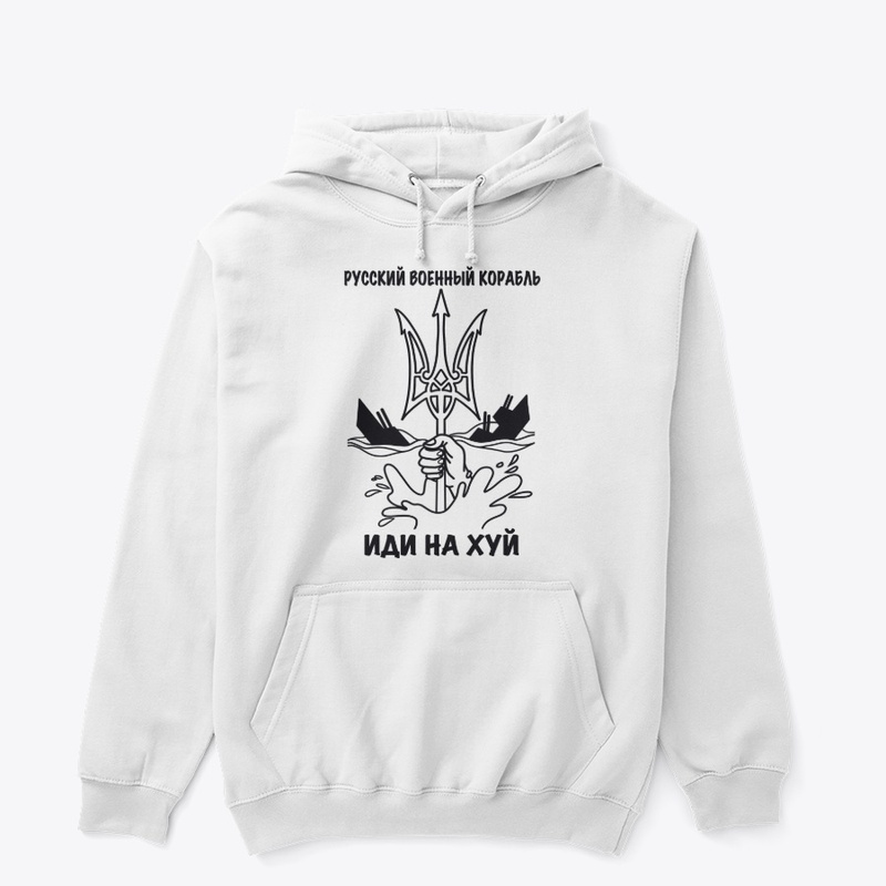 black and white logo rus text