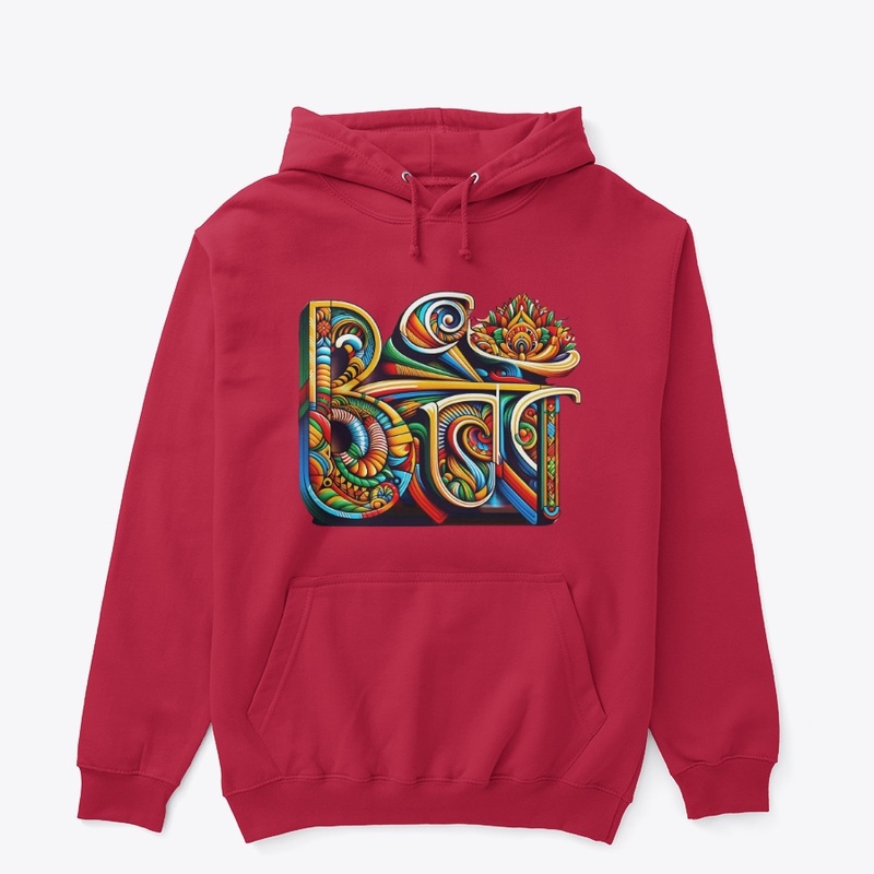 Vibrant Mandala-Inspired Boho Typography