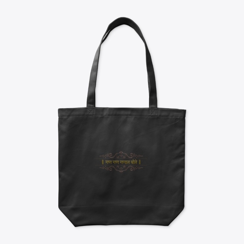 Gan Gan Ganat Bote Merch