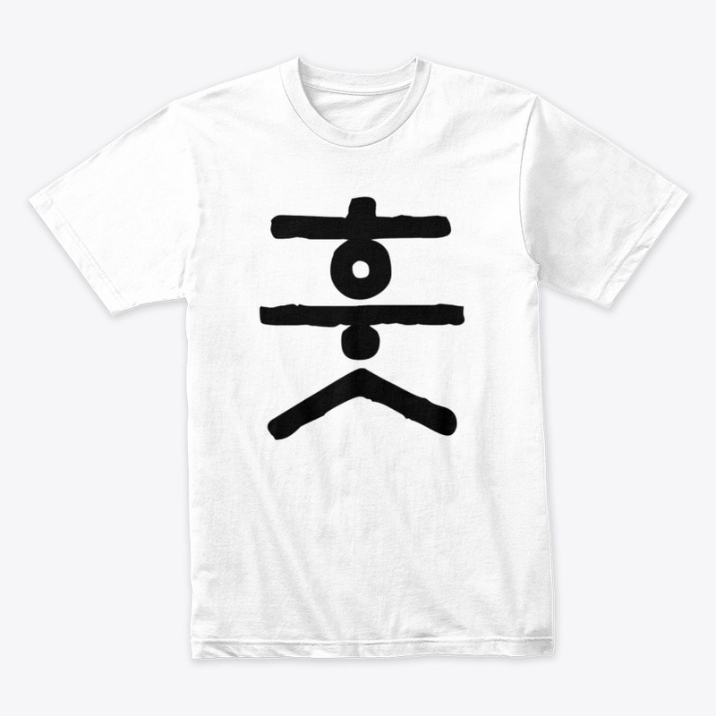 HUT-T-SHIRT