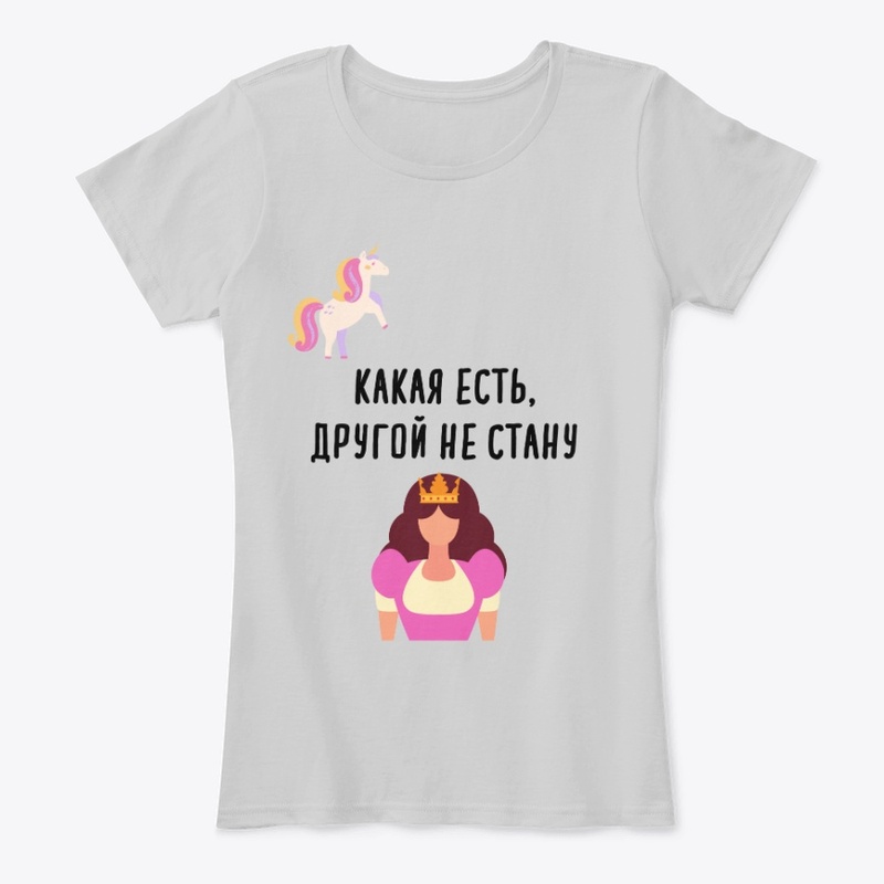 Kakaya yest', drugoy ne stanu