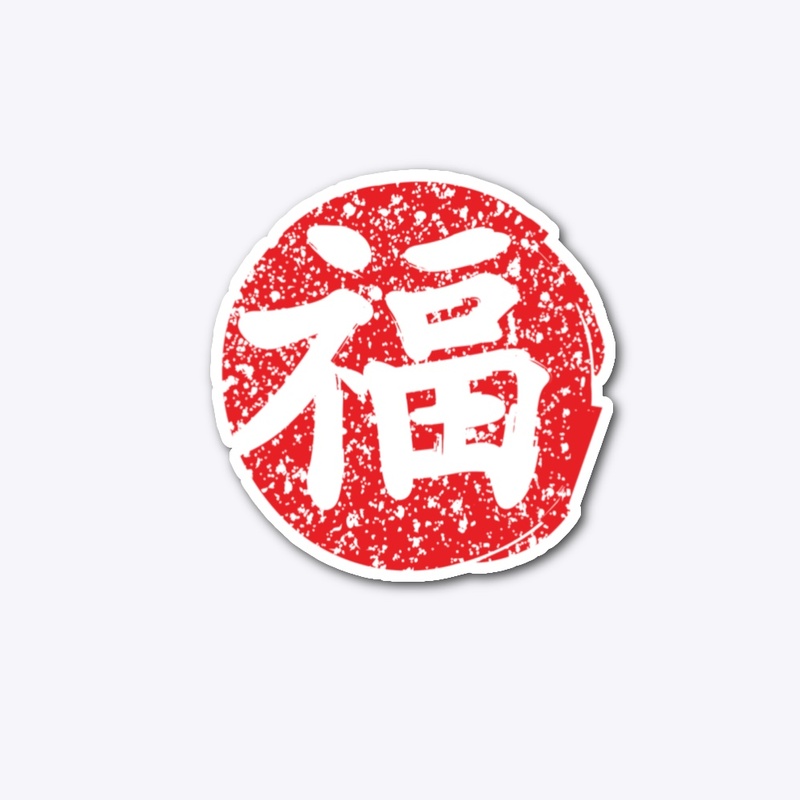 Fortune