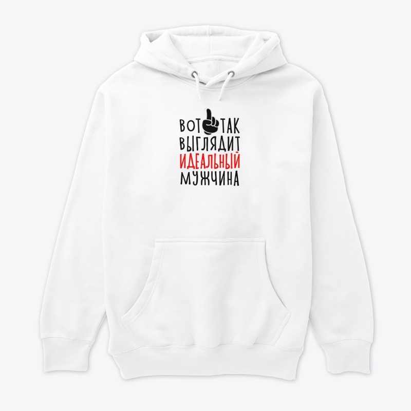 Вот так выглядит идеальный мужчина