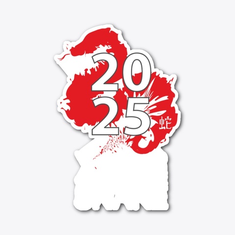 Year Of The Snake 2025 Standard T-Shirt Front