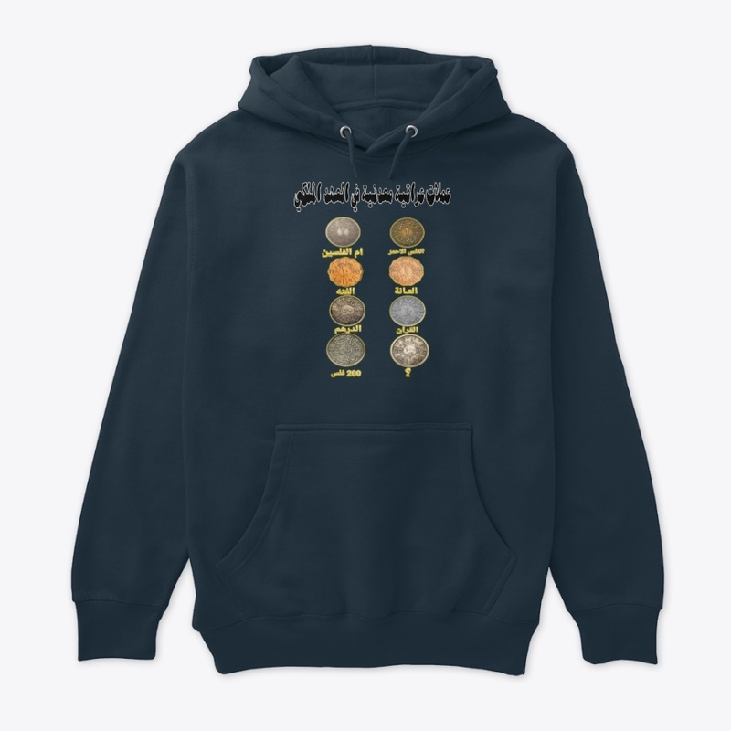 Ancient Iraqi Coins Products