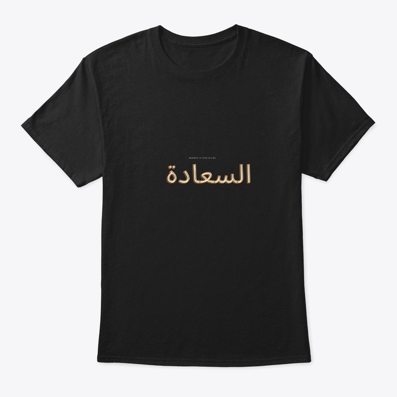 Happiness in Arabic